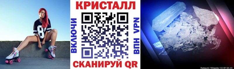 АМФЕТАМИН 97%  Алупка 
