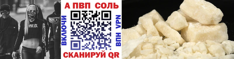 Alpha PVP СК  гидра ссылка  Алупка 