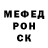 МЕТАДОН кристалл Matthew Pascual
