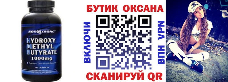 МЕГА вход  Алупка  БУТИРАТ BDO 33%  купить  