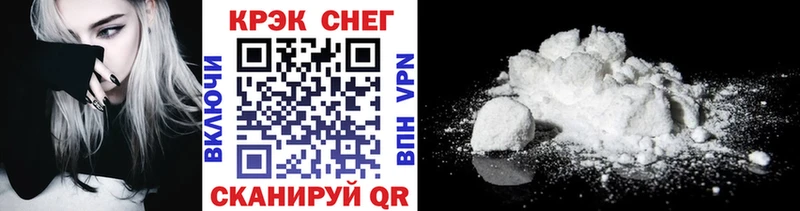мега вход  Алупка  КОКАИН Fish Scale  купить  