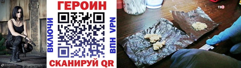 Героин афганец Алупка