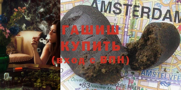 молекула духа Барнаул