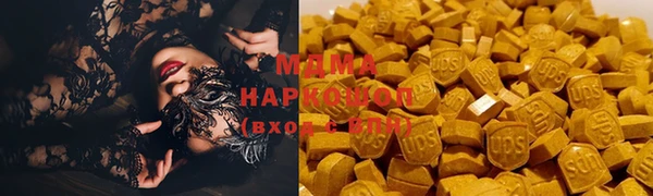 ECSTASY Алексеевка