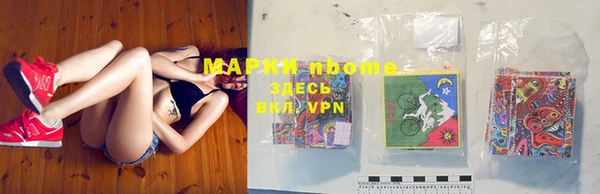 мяу мяу кристалл Алексин