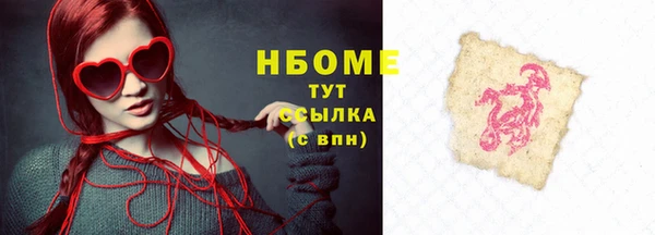 марки lsd Алзамай