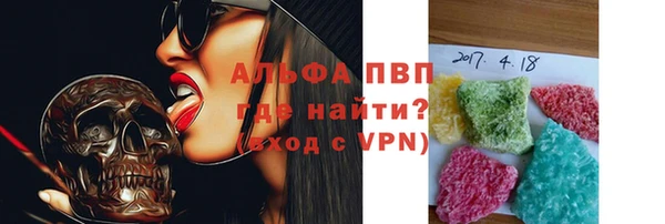 мяу мяу кристалл Алексин