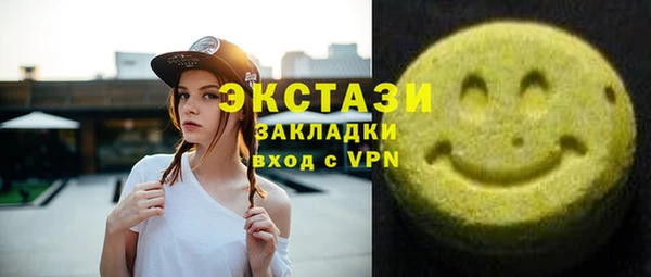 ECSTASY Алексеевка