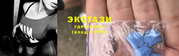 мяу мяу кристалл Алексин