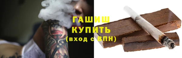 мяу мяу кристалл Алексин