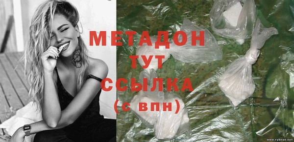 молекула духа Барнаул