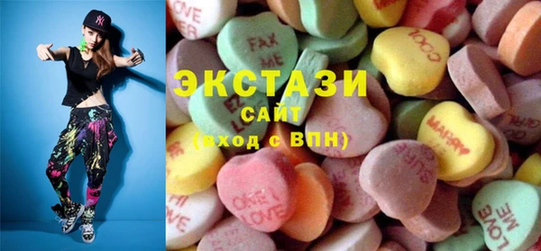 мяу мяу кристалл Алексин