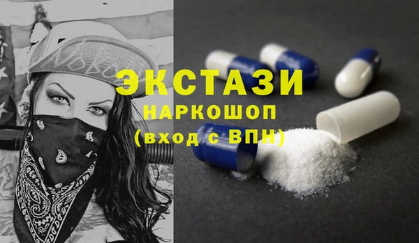 ECSTASY Алексеевка