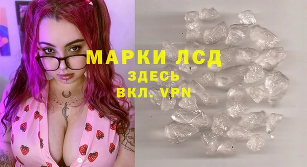 марки lsd Алзамай