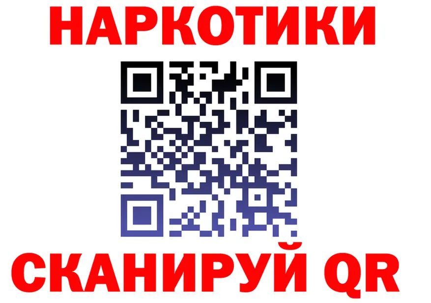 Метамфетамин пудра как войти это кракен Алупка