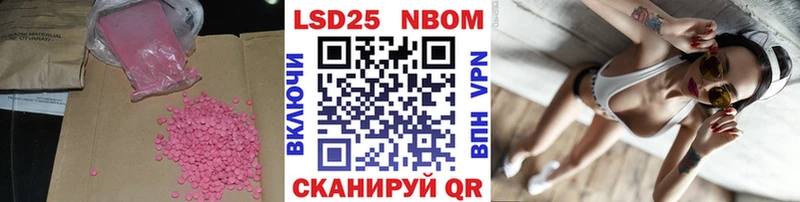 даркнет какой сайт Алупка LSD-25 экстази ecstasy