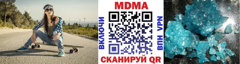 MDMA VHQ  omg зеркало  Алупка 