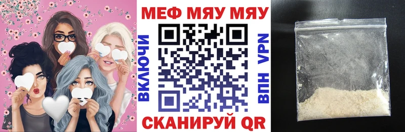 купить закладку  гидра вход  МЕФ 4 MMC  Алупка 