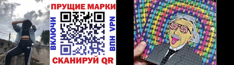 где купить   Алупка  Наркотические марки 1,5мг 