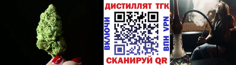 Дистиллят ТГК гашишное масло  Алупка 
